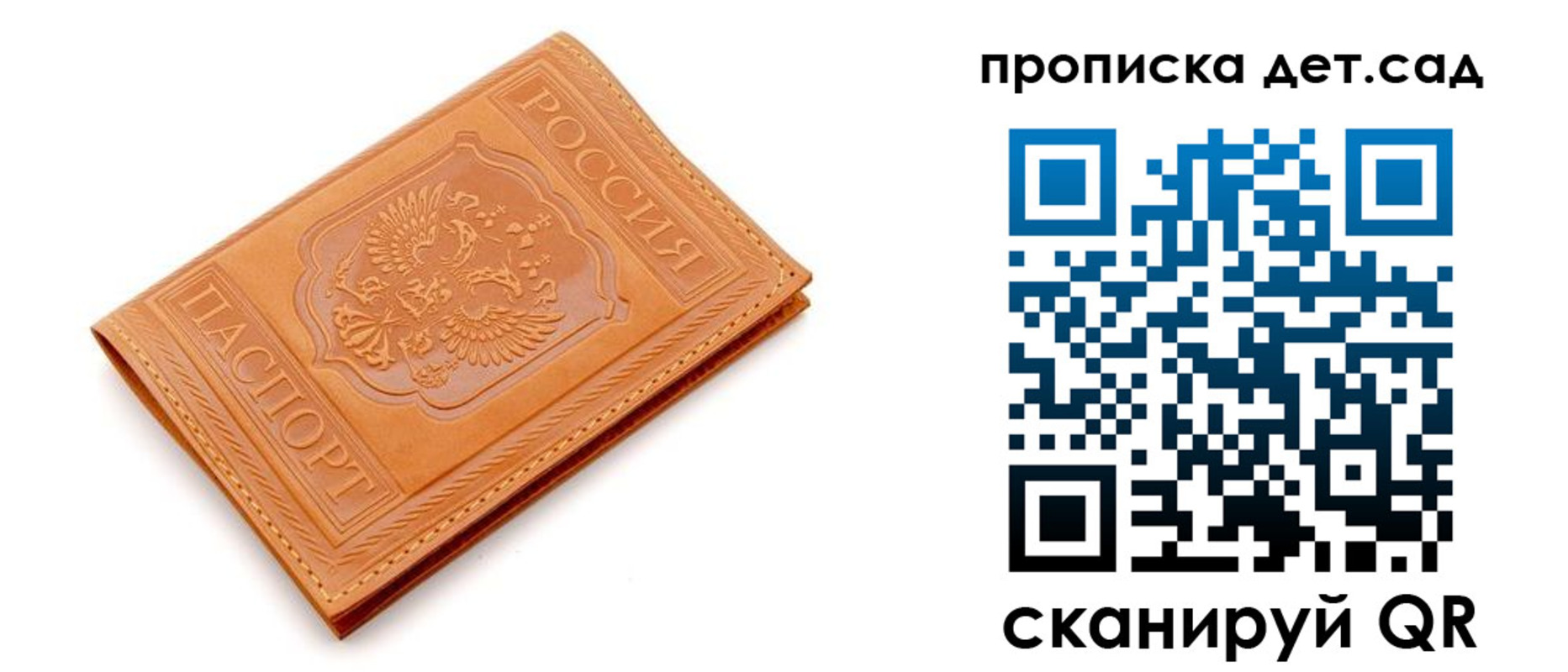 временная регистрация недорого в Ковдоре