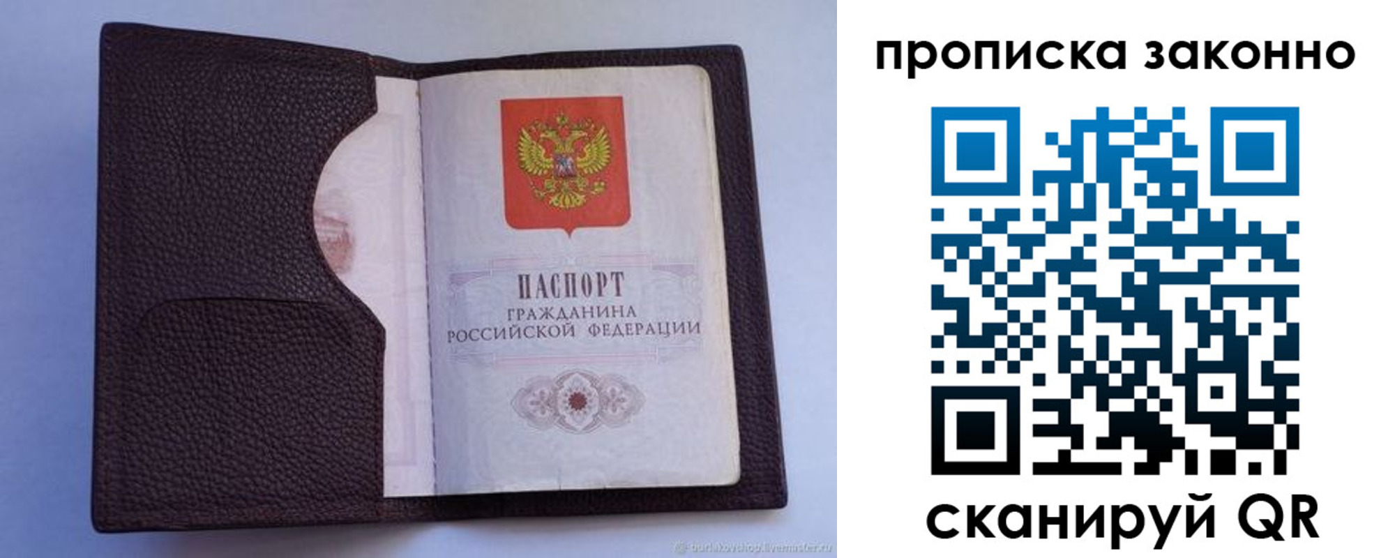 регистрация в Ковдоре