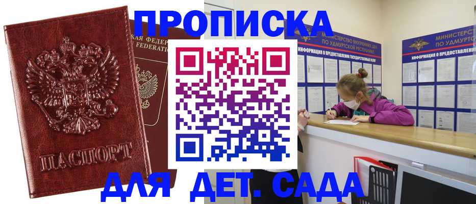 миграционный учет в Ковдоре