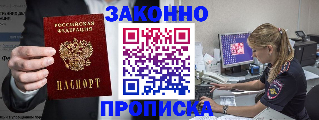 временная регистрация поиск в Ковдоре