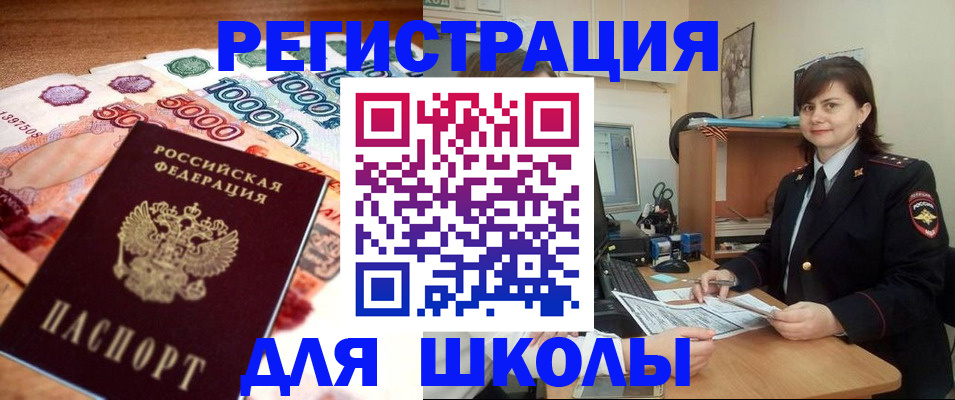 временная регистрация гарантия в Ковдоре