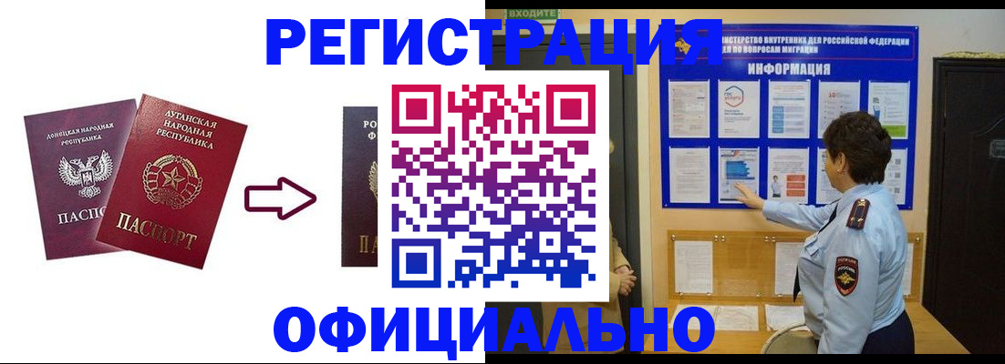 где прописаться в Ковдоре